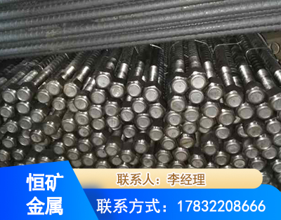 海口左旋螺纹锚杆