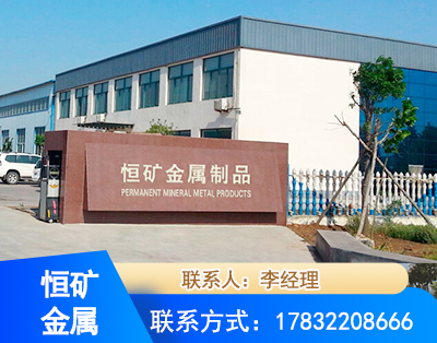 海口厂房厂貌