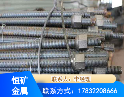 海口右旋螺纹锚杆