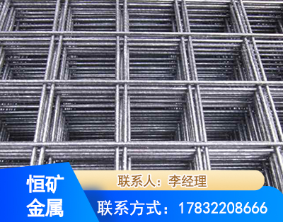 海口钢筋平焊网