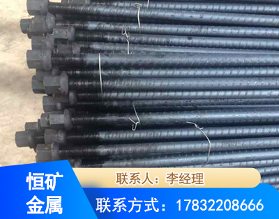 海口左旋螺纹锚杆