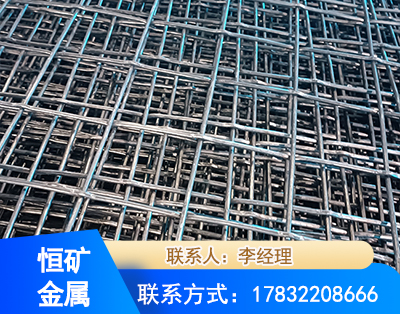 海口钢筋编炽焊网